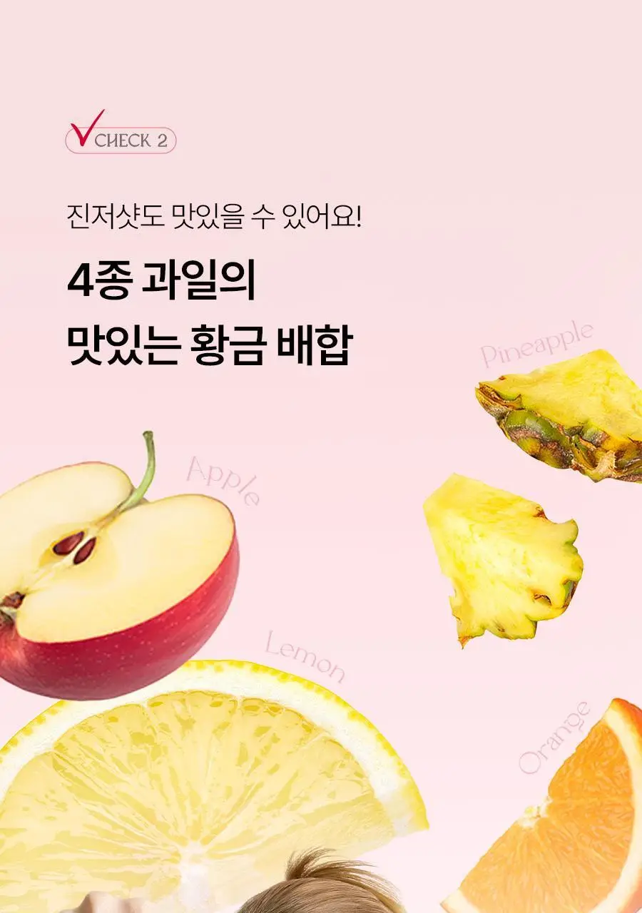 [헬로키티콜라보] 푸드올로지 레드비트 진저샷 7포 기획(+틴케이스 증정) /10포 상세페이지 43